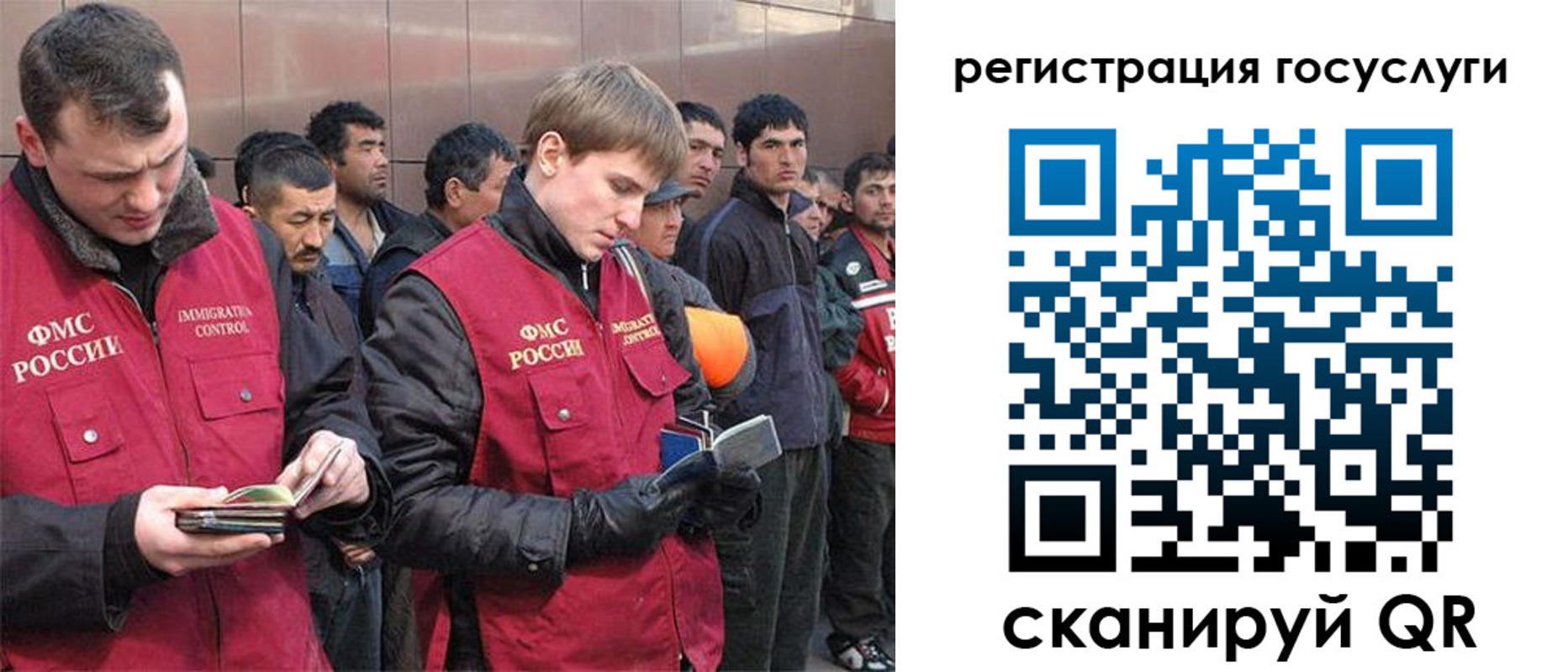 временная регистрация 2025 в Галиче