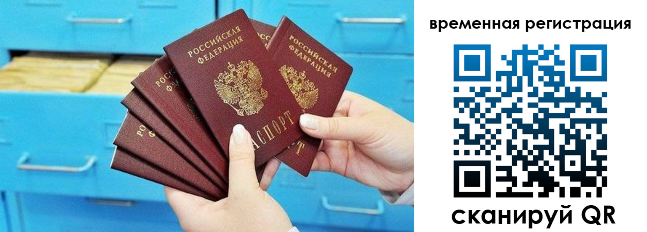 временная регистрация адрес в Галиче