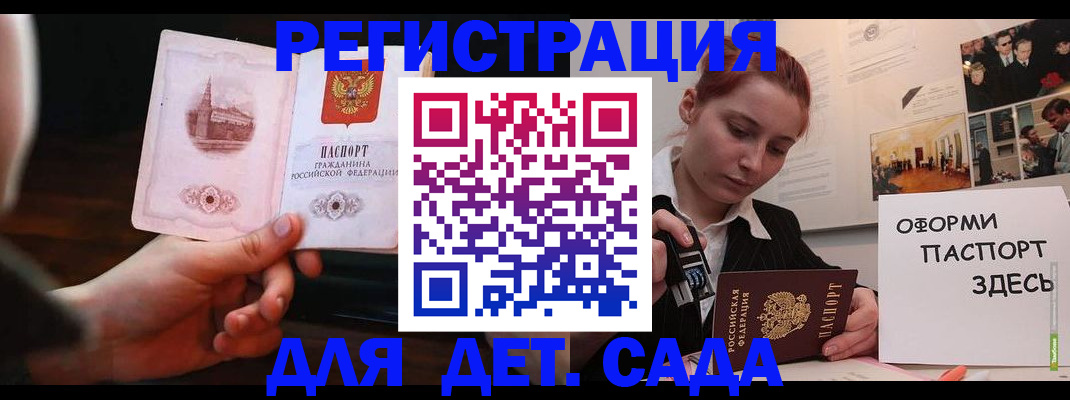 где прописаться в Галиче