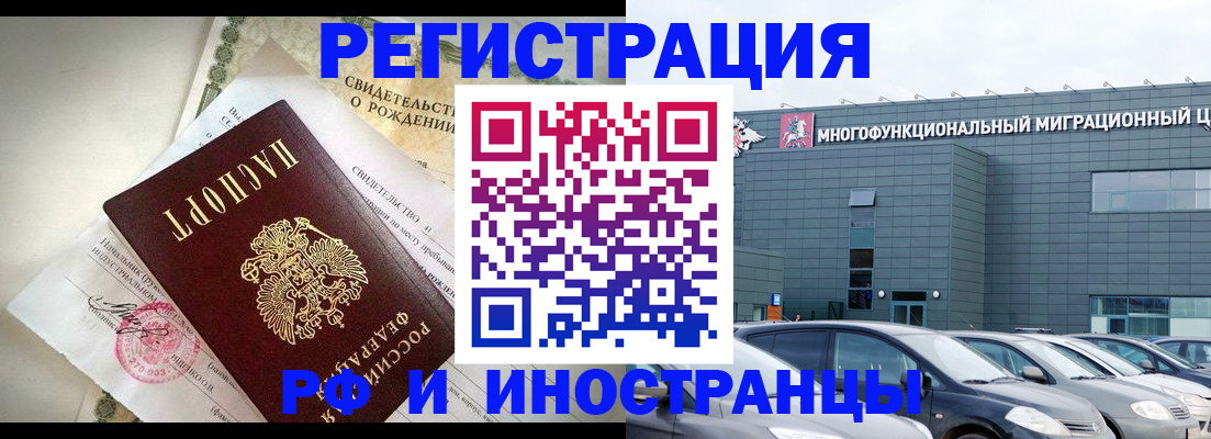 прописка гарантия в Галиче
